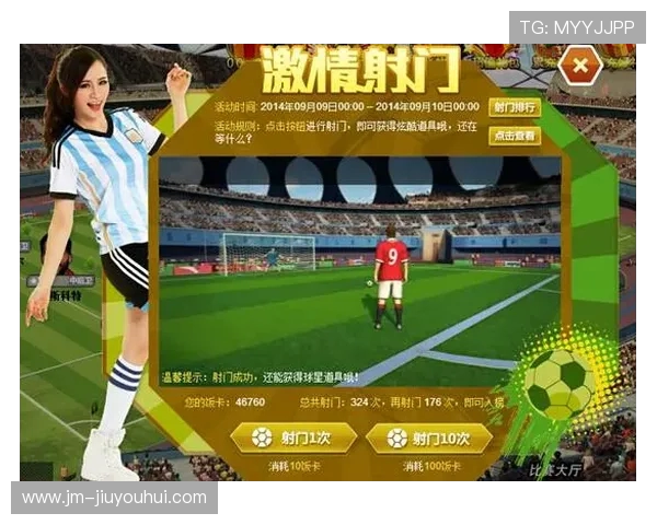 今日现场足球激情再燃强强对决引爆全场球迷热血与胜负悬念升级